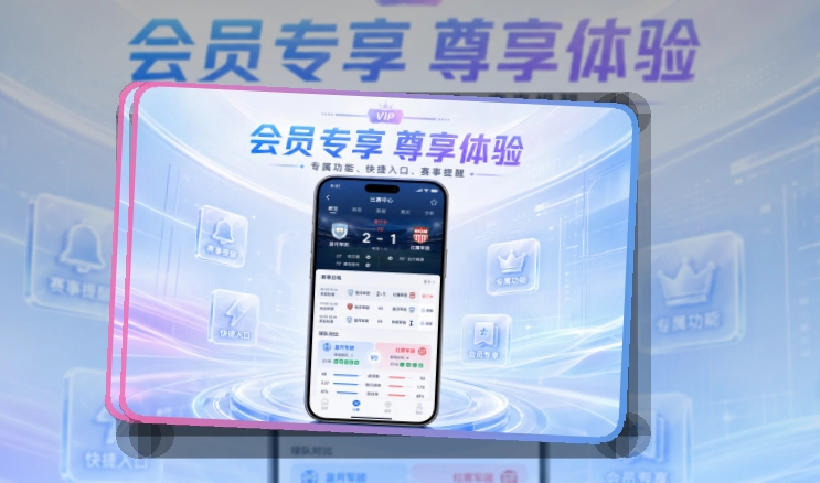 开云手机端功能展示